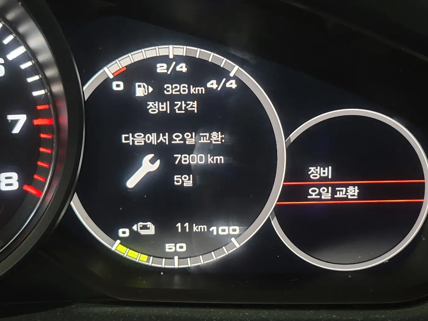 동탄 포르쉐 파나메라 4 계기판 오일 교환 정비 간격 표시