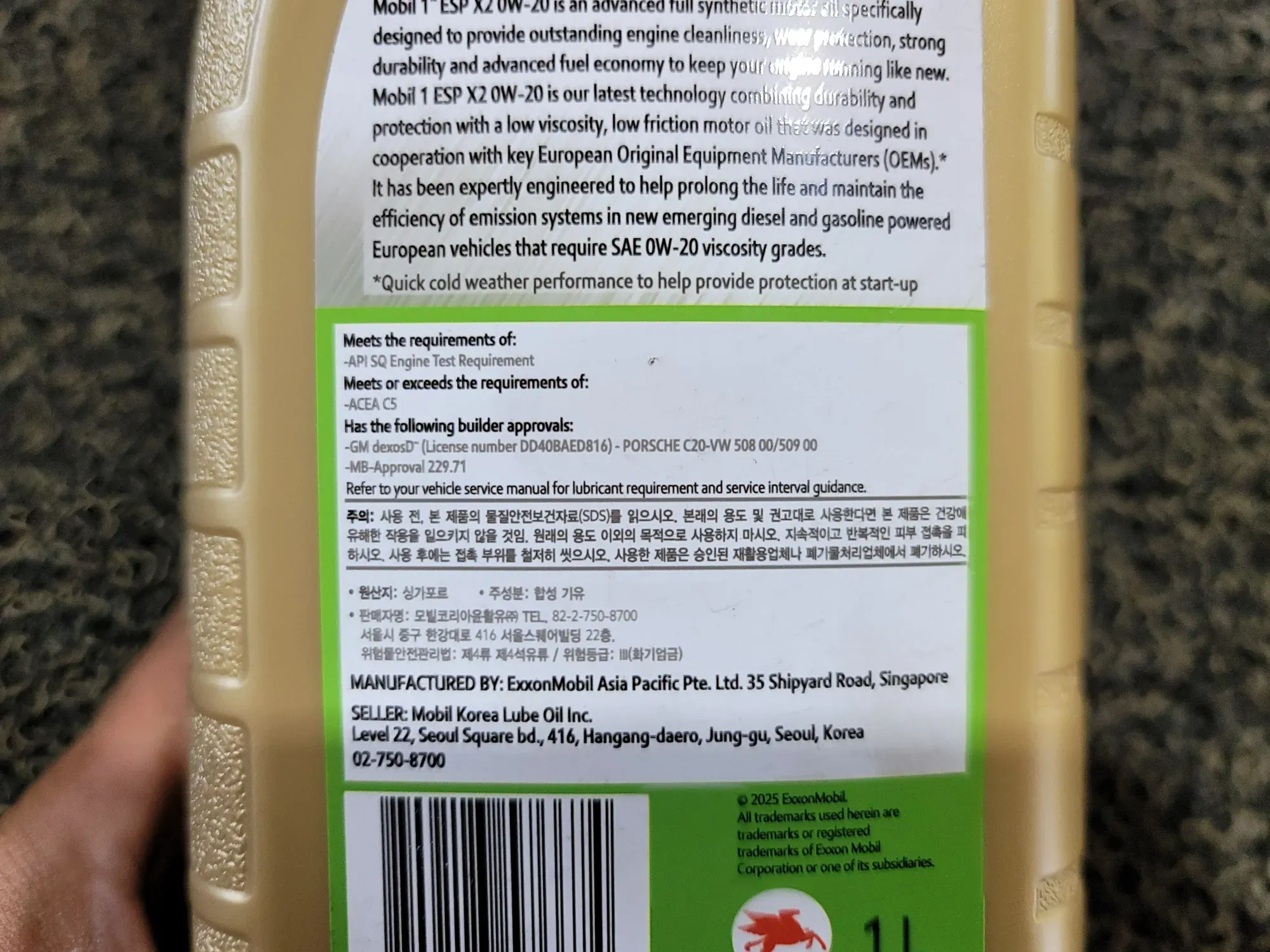 동탄 포르쉐 파나메라 4 엔진오일 제조사 승인 규격 표기 확인