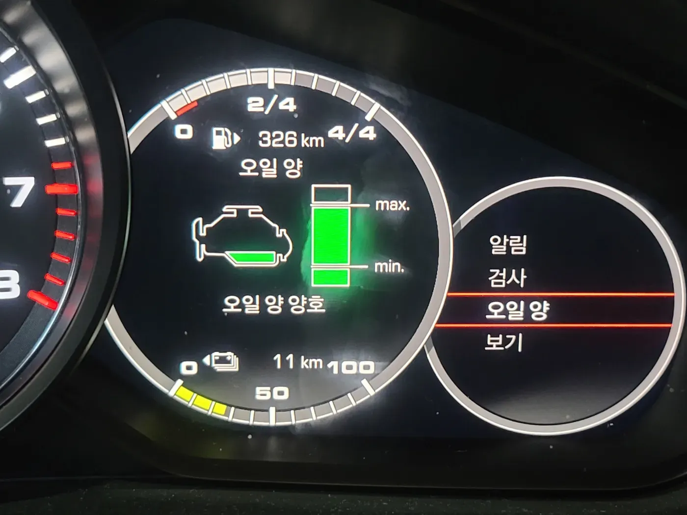 동탄 포르쉐 파나메라 4 계기판 엔진오일 양 확인