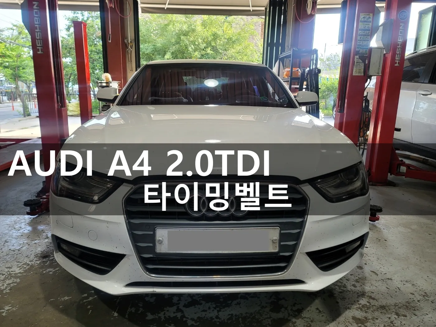 동탄 수입차 정비소에 입고된 아우디 A4 2.0TDI