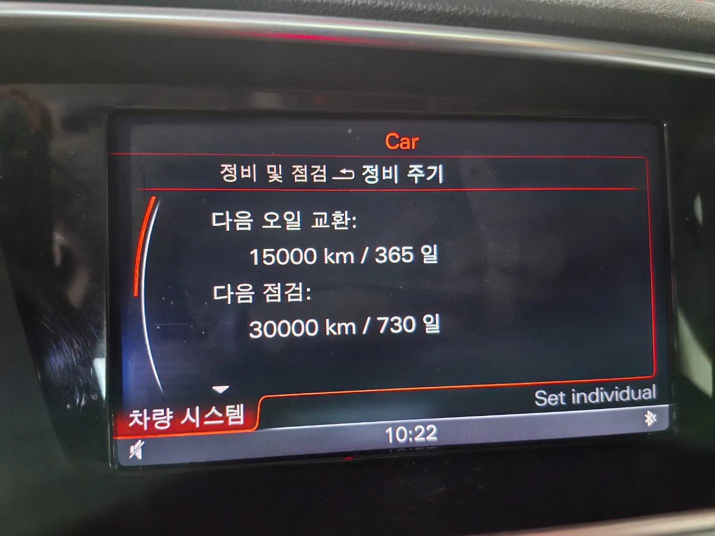 엔진오일 레벨링 확인