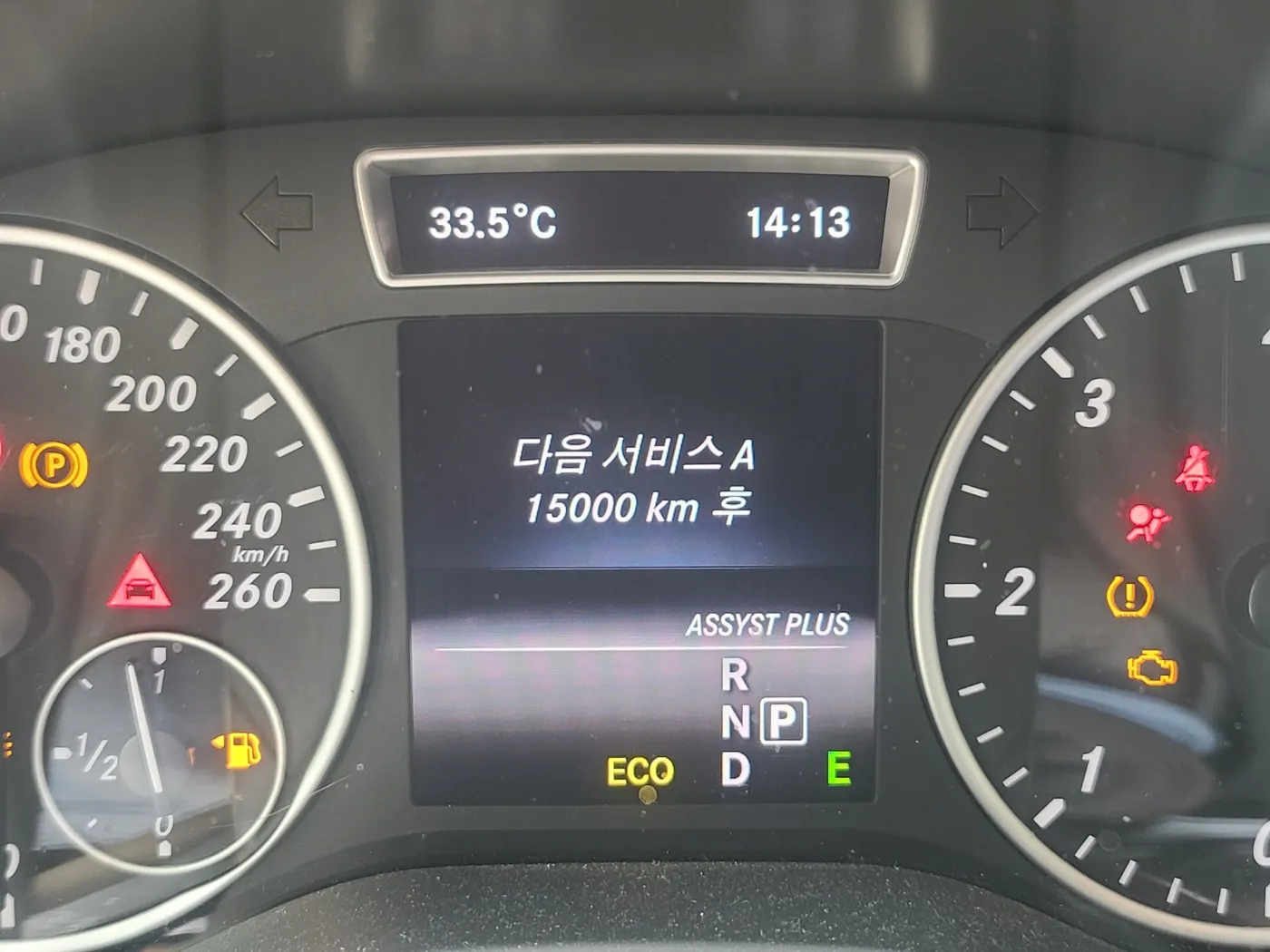 엔진오일 정량 레벨링
