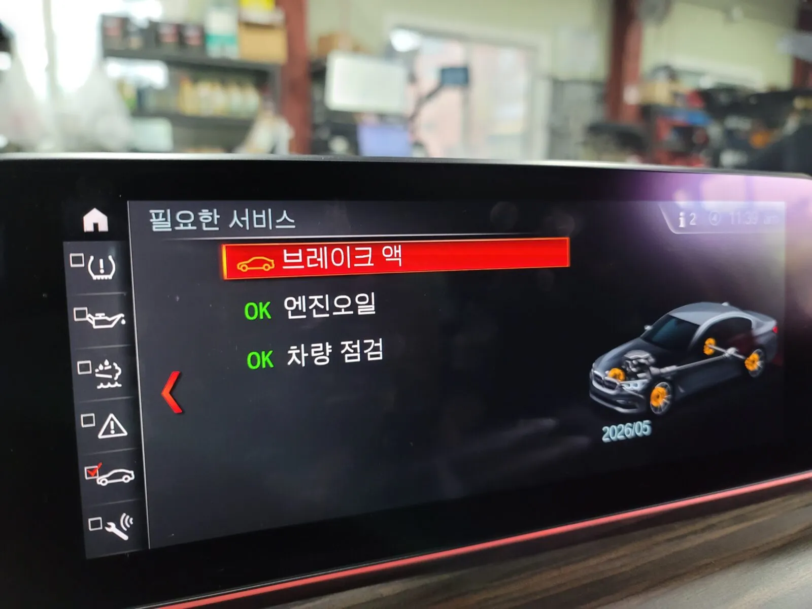 벤츠 정품 DOT4+ 브레이크액 전용 교환기 세팅