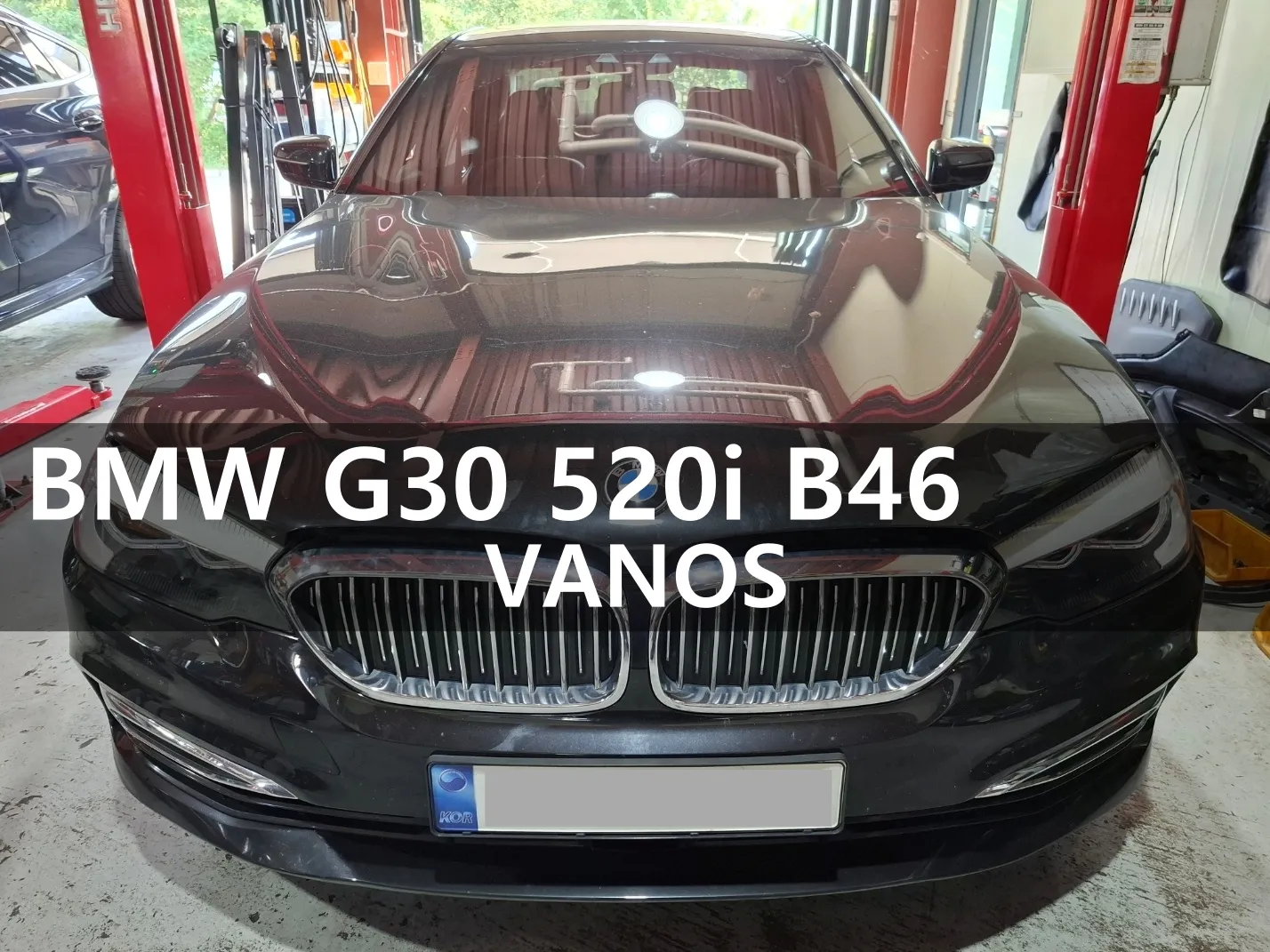 동탄 수입차 정비소에 입고된 BMW 520i G30