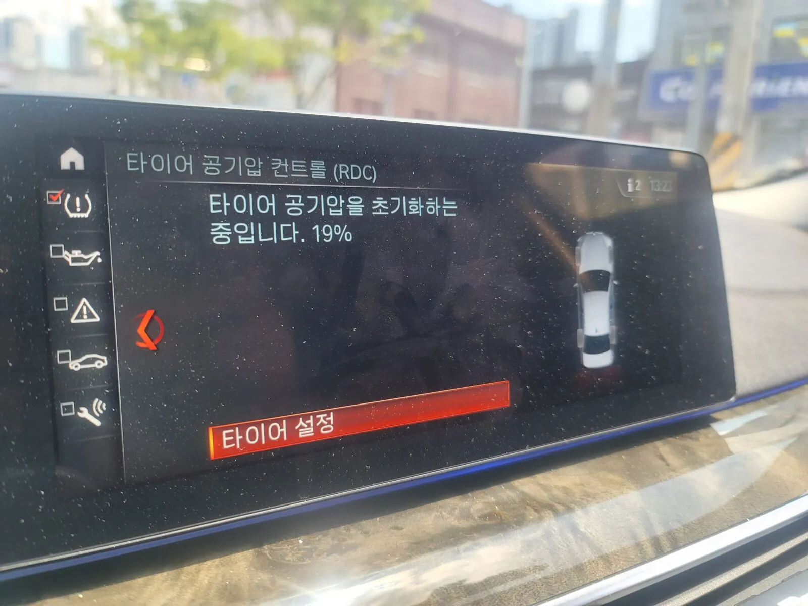 iDrive 타이어 공기압 초기화 진행 화면