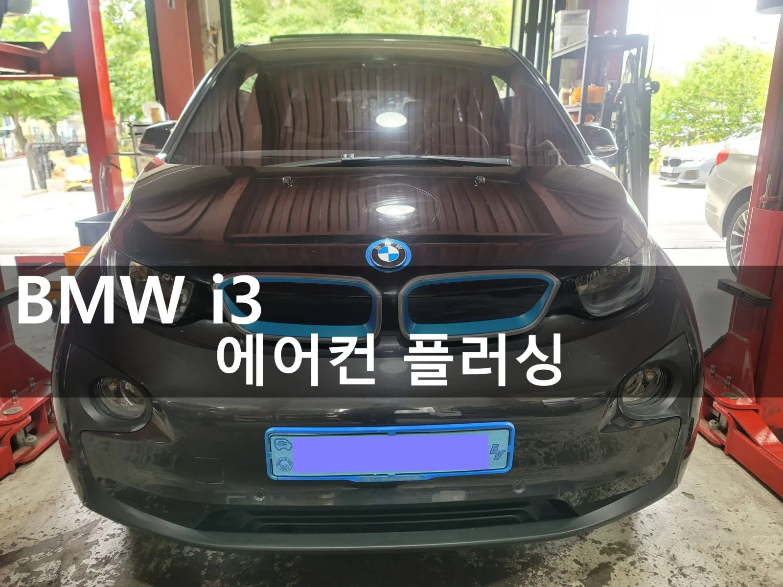동탄 수입차 정비소에 입고된 BMW i3