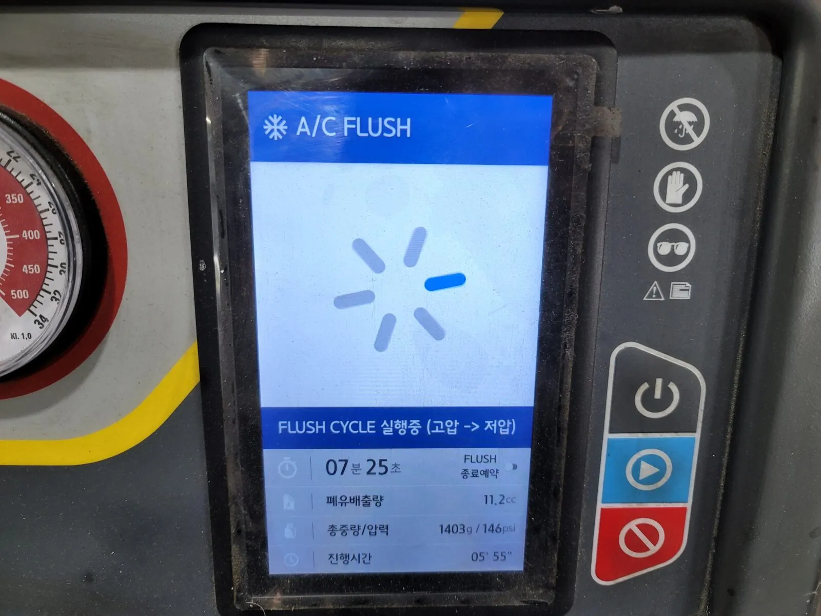 BMW i3 규정 냉매 가스 스펙 확인
