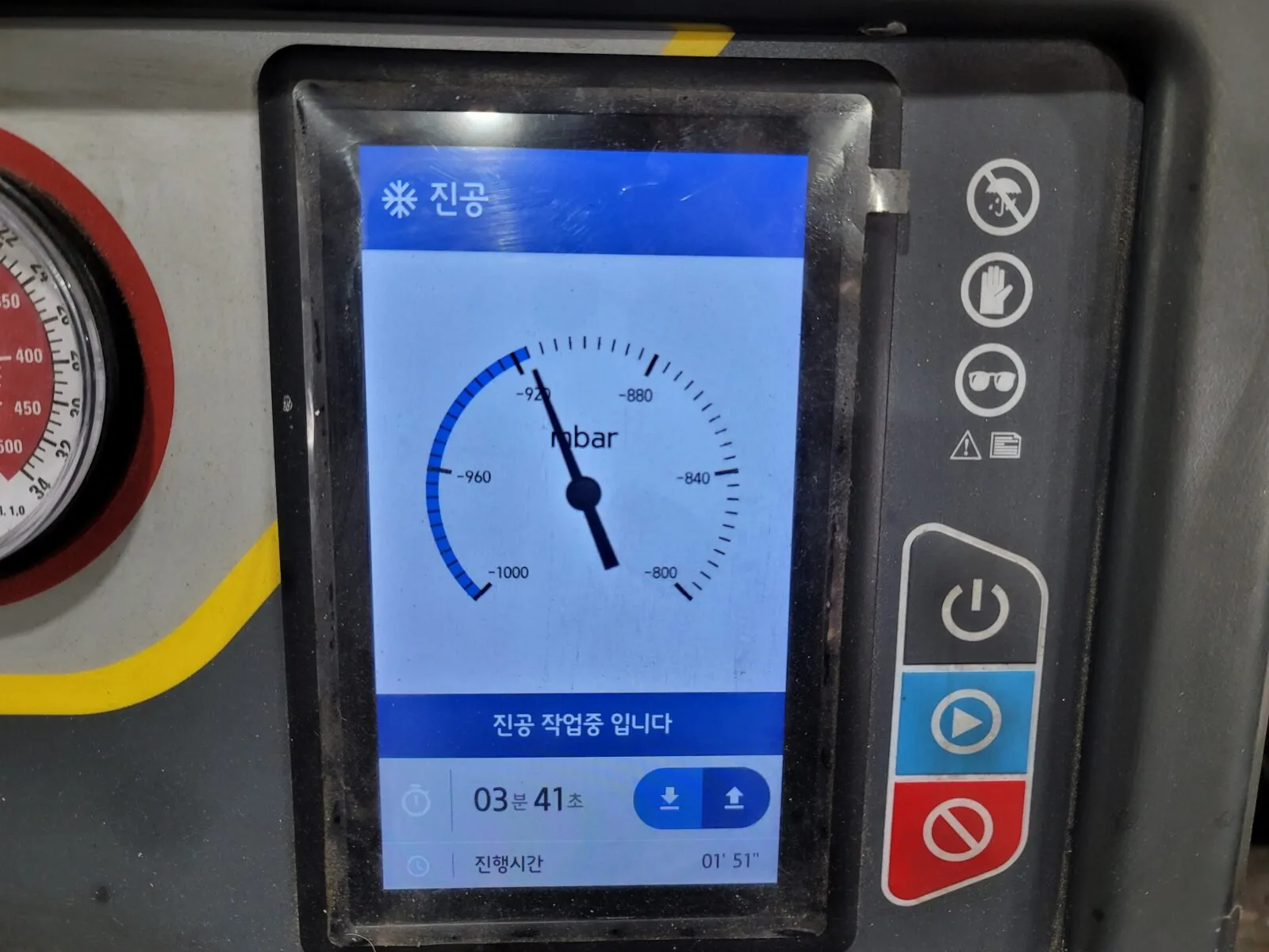 에어컨 라인 진공 작업 진행
