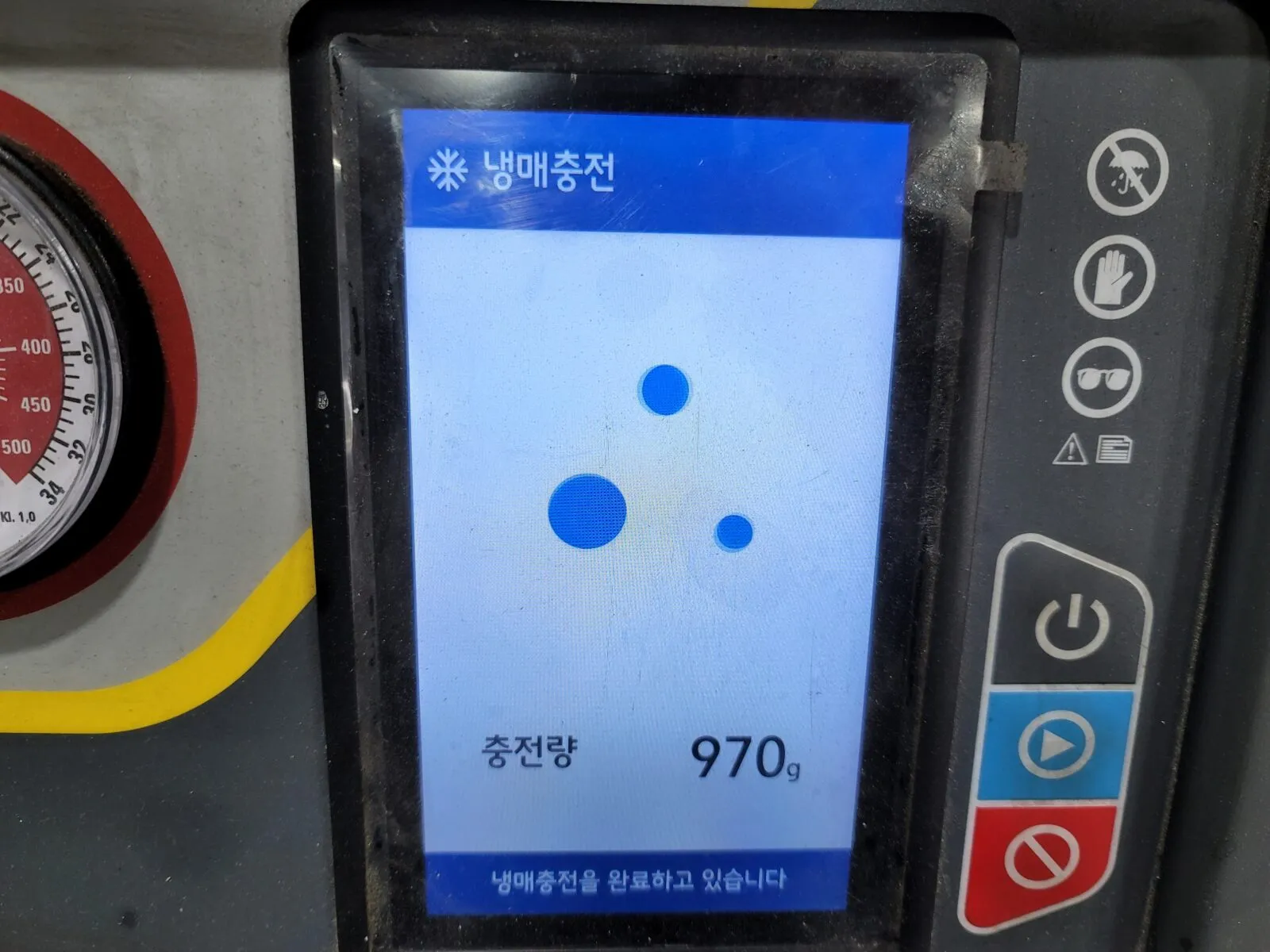 냉매 충전량 확인