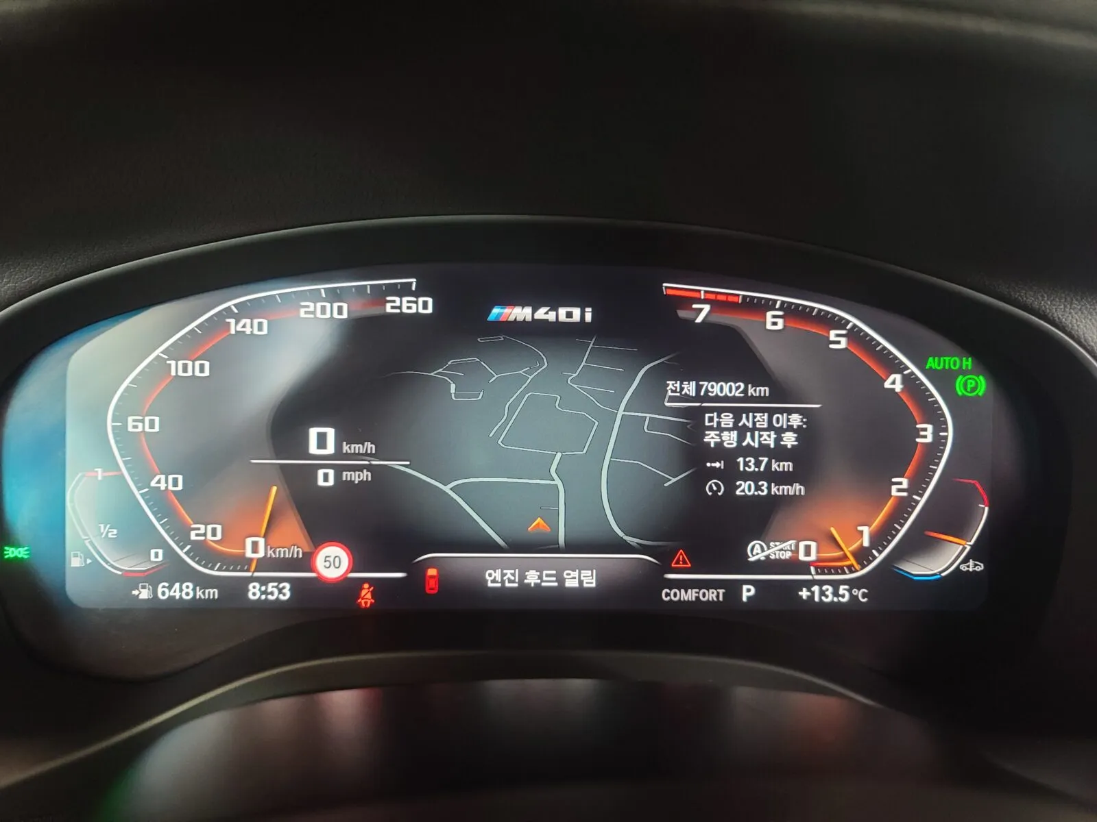 BMW X3 M40i 계기판 주행거리 79,000km