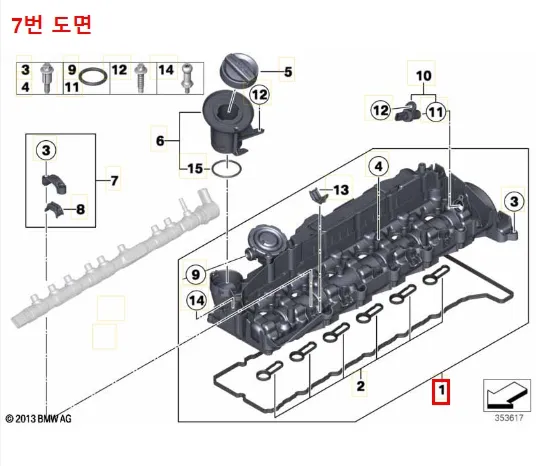 N57 엔진 상부 캠캐리어 주변 누유 확인