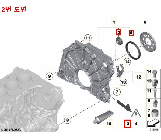 오일필터하우징 누유 부위 확인
