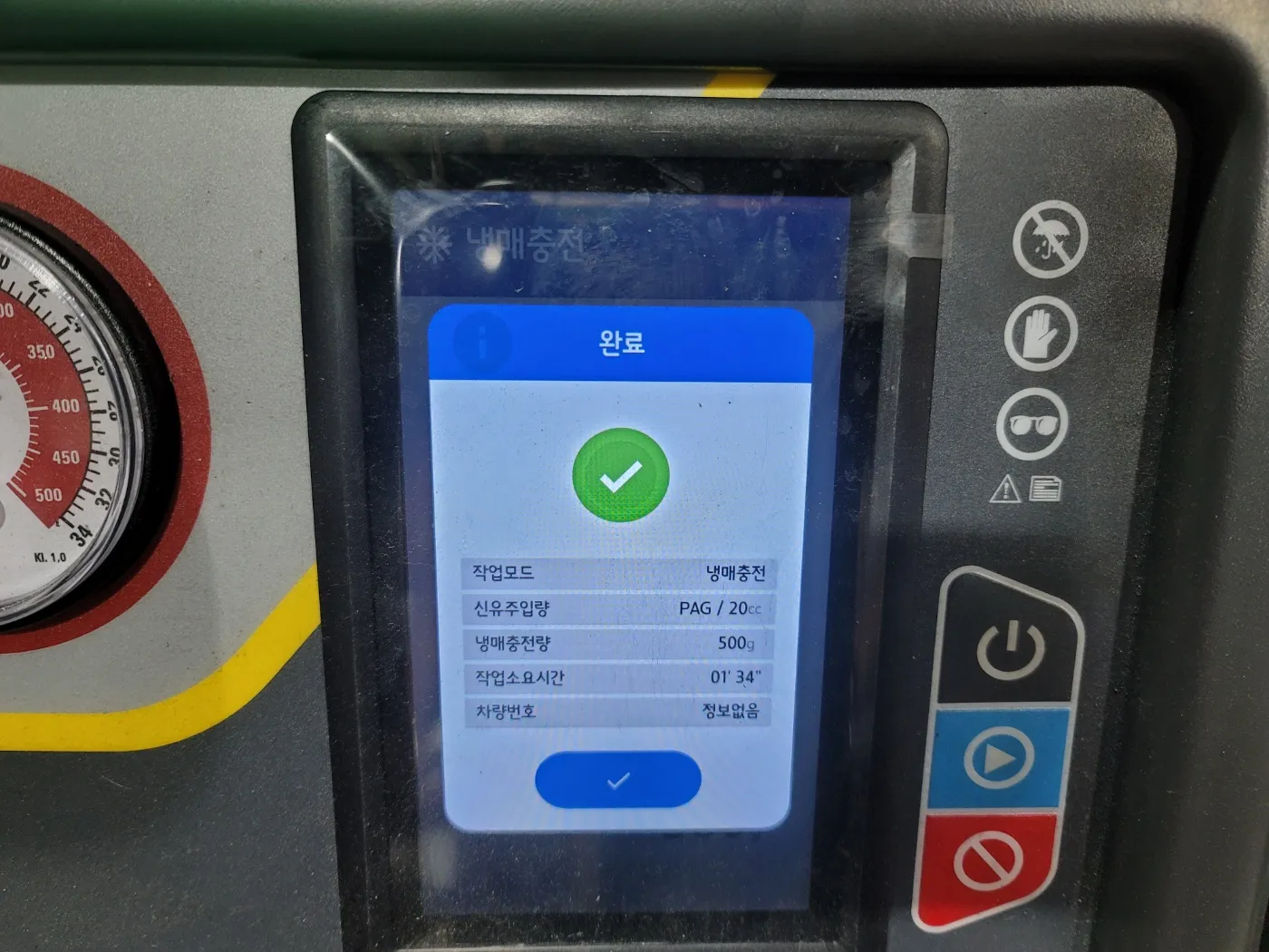 에어컨 컴프레서 재장착·냉매 재주입