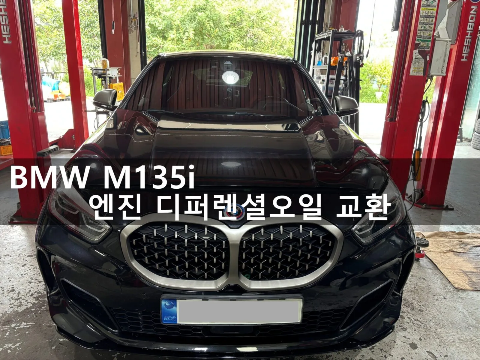 동탄 수입차 정비소에 입고된 BMW M135i xDrive