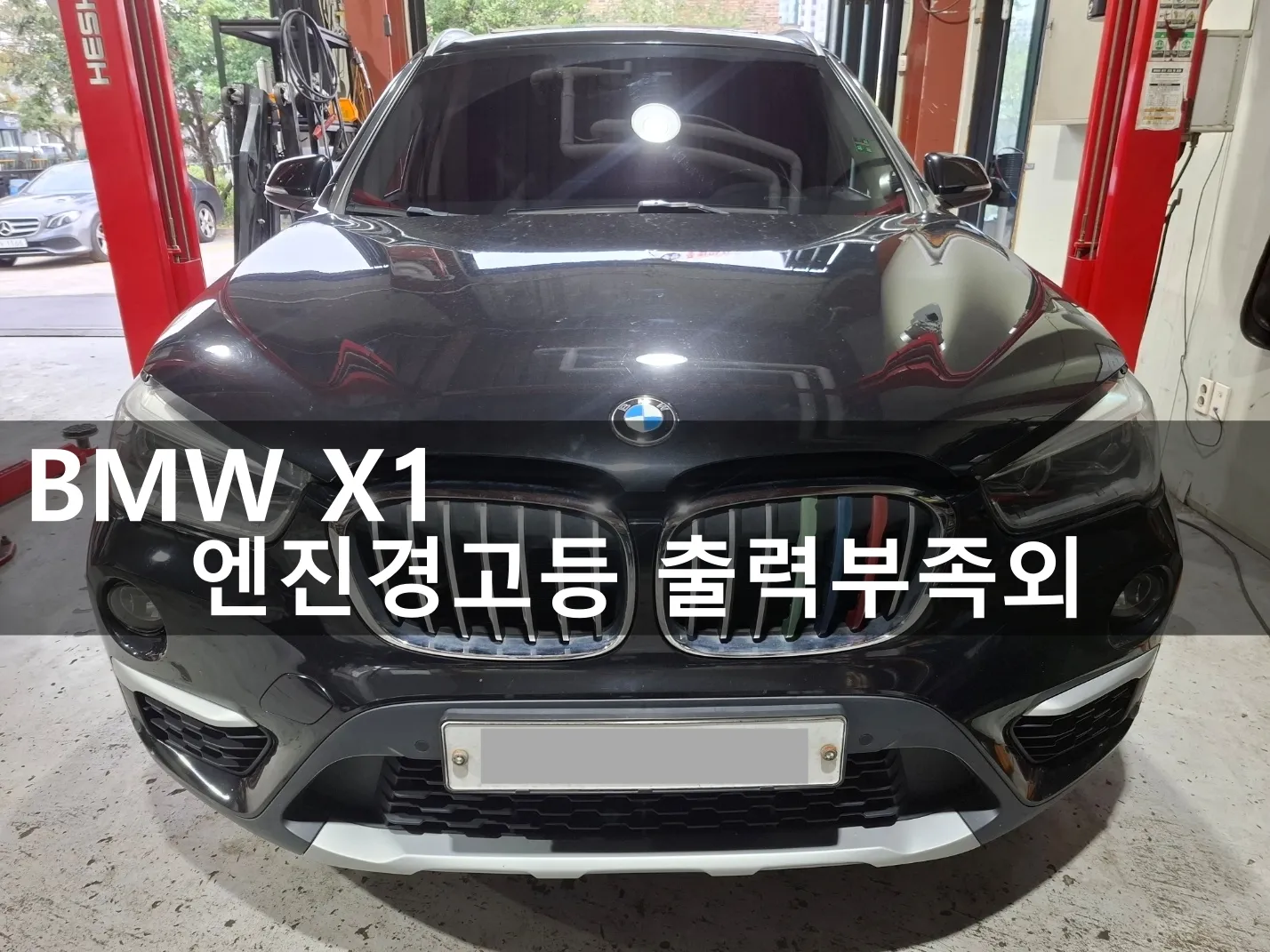 동탄 수입차 정비소에 입고된 BMW X1
