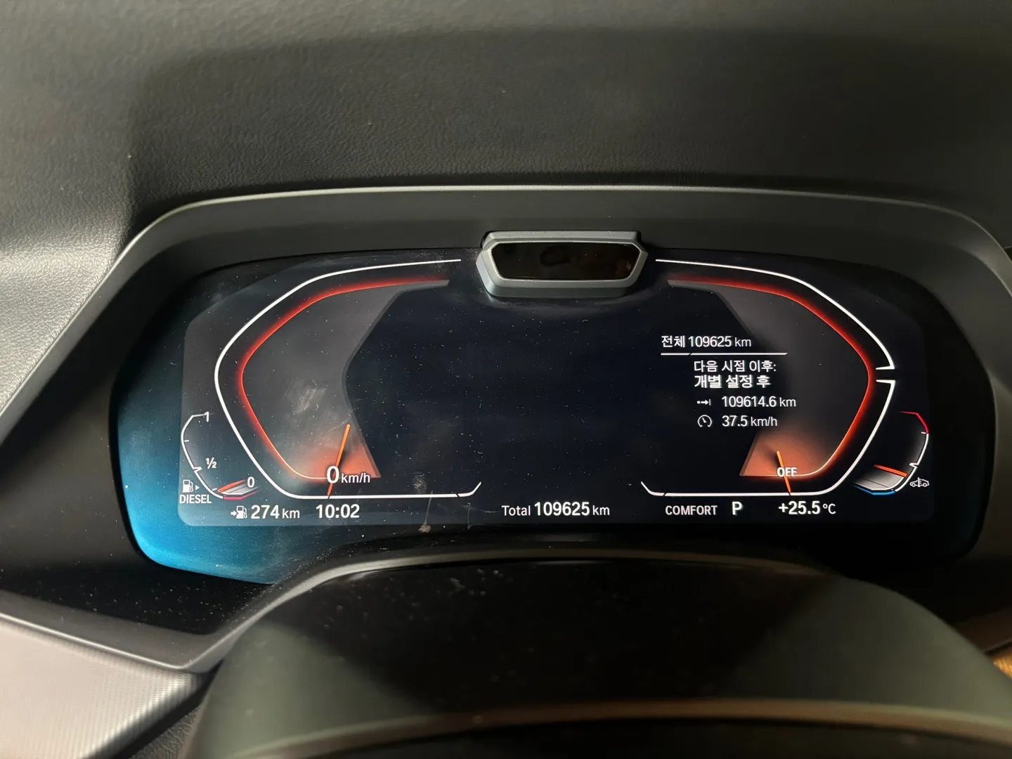 BMW X6 계기판 경고등 점등 상태