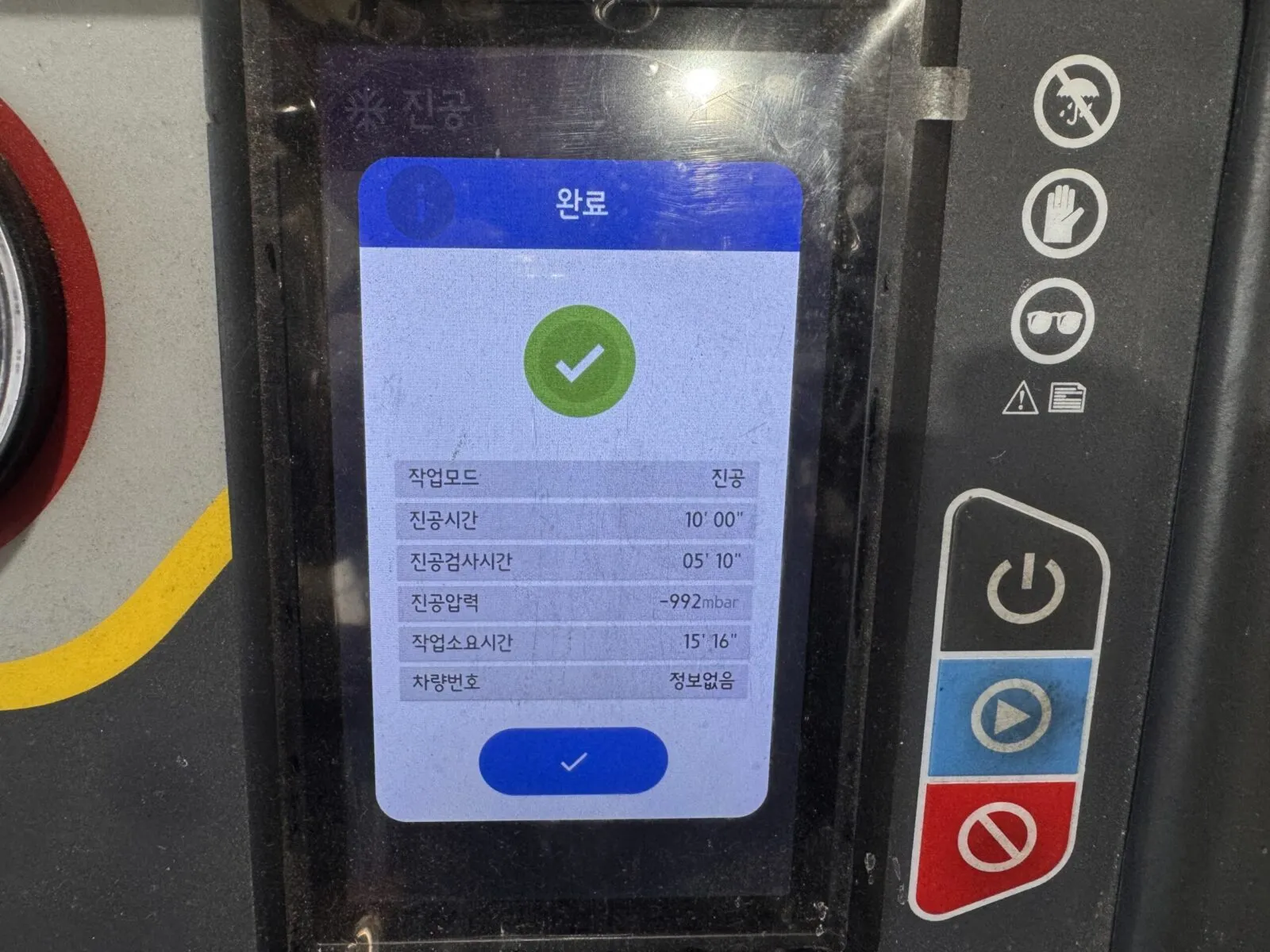 냉매 재충전 및 압력 확인