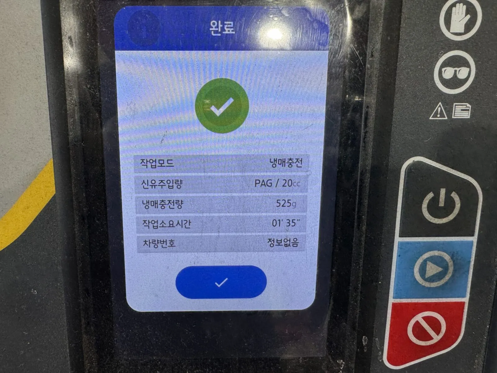 진공 유지·기밀 테스트 및 냉방 성능 검증