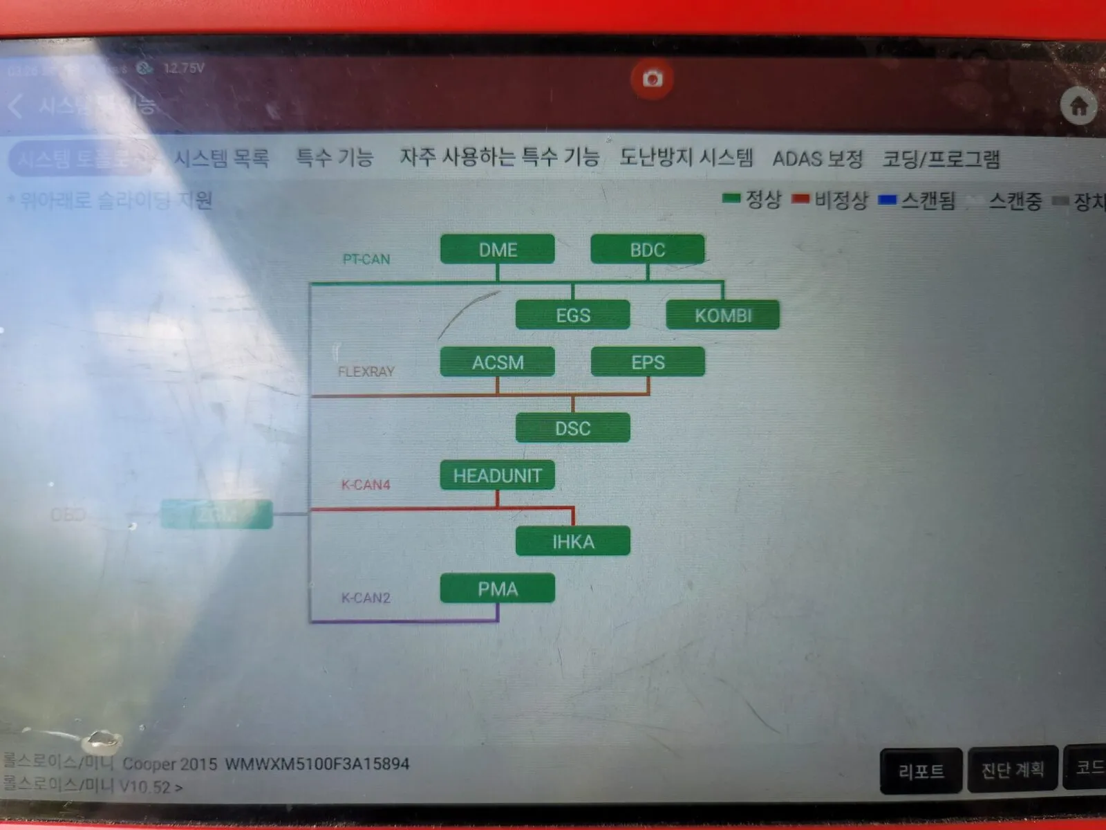 상·하부 라디에이터 호스 상태 점검