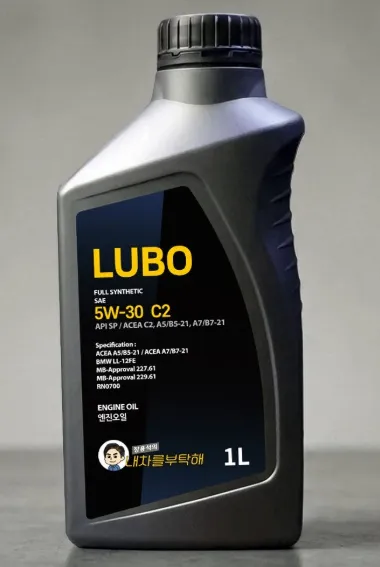 lubo 5W30 합성 엔진오일