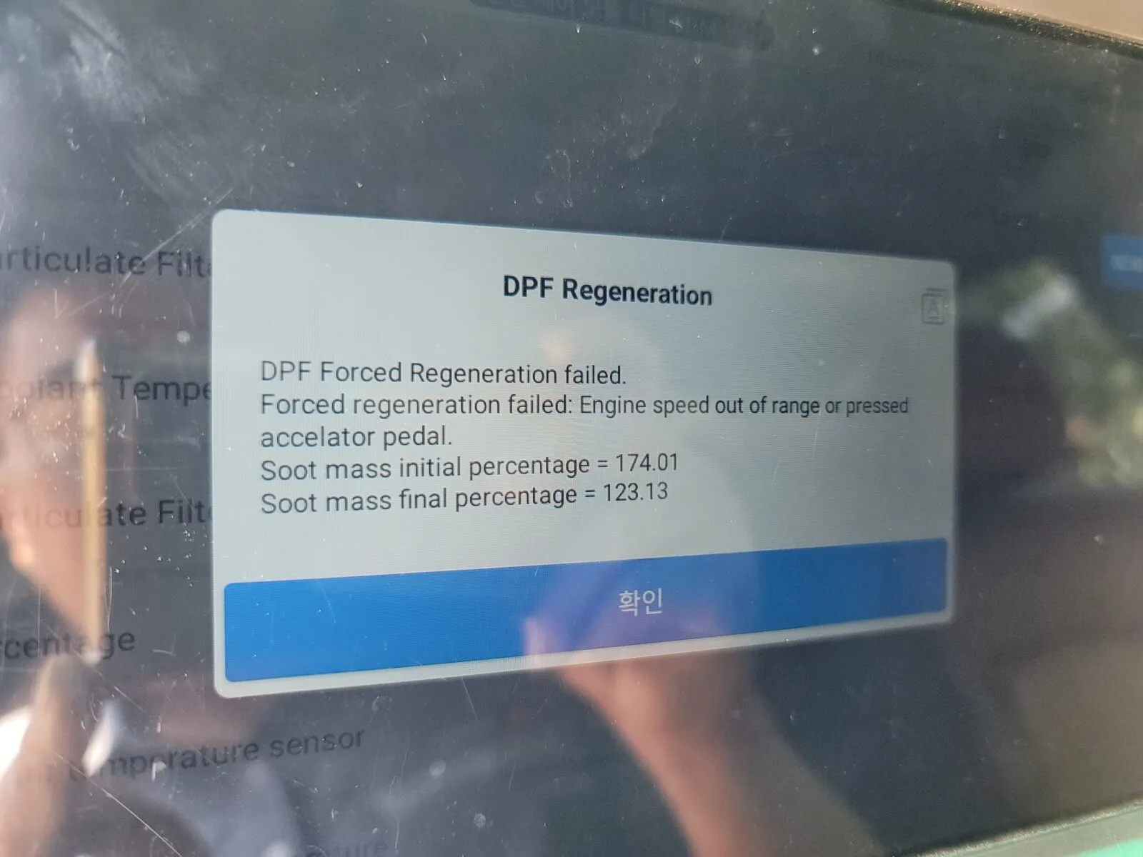 DPF 강제 재생 진행 중 데이터 모니터링 화면