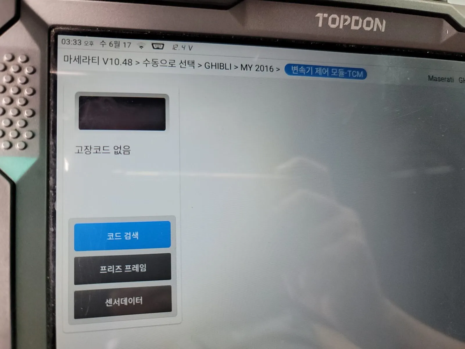 엔진오일 정량 리필·레벨링