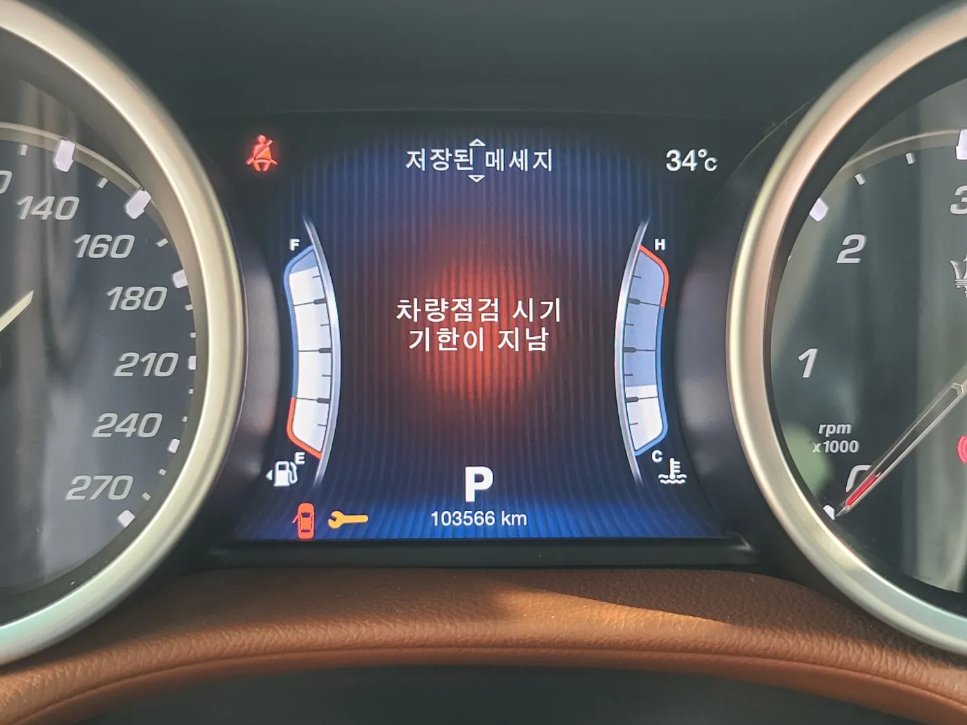 진단기 엔진오일 서비스 주기 리셋 화면