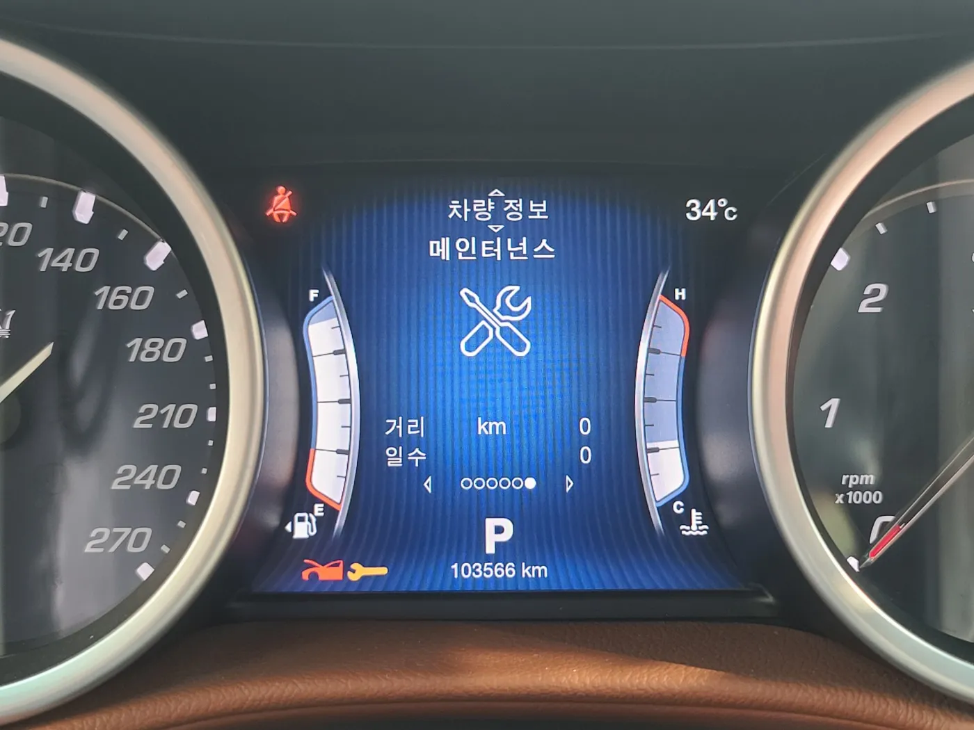 고장 펄트 코드 소거 확인 화면