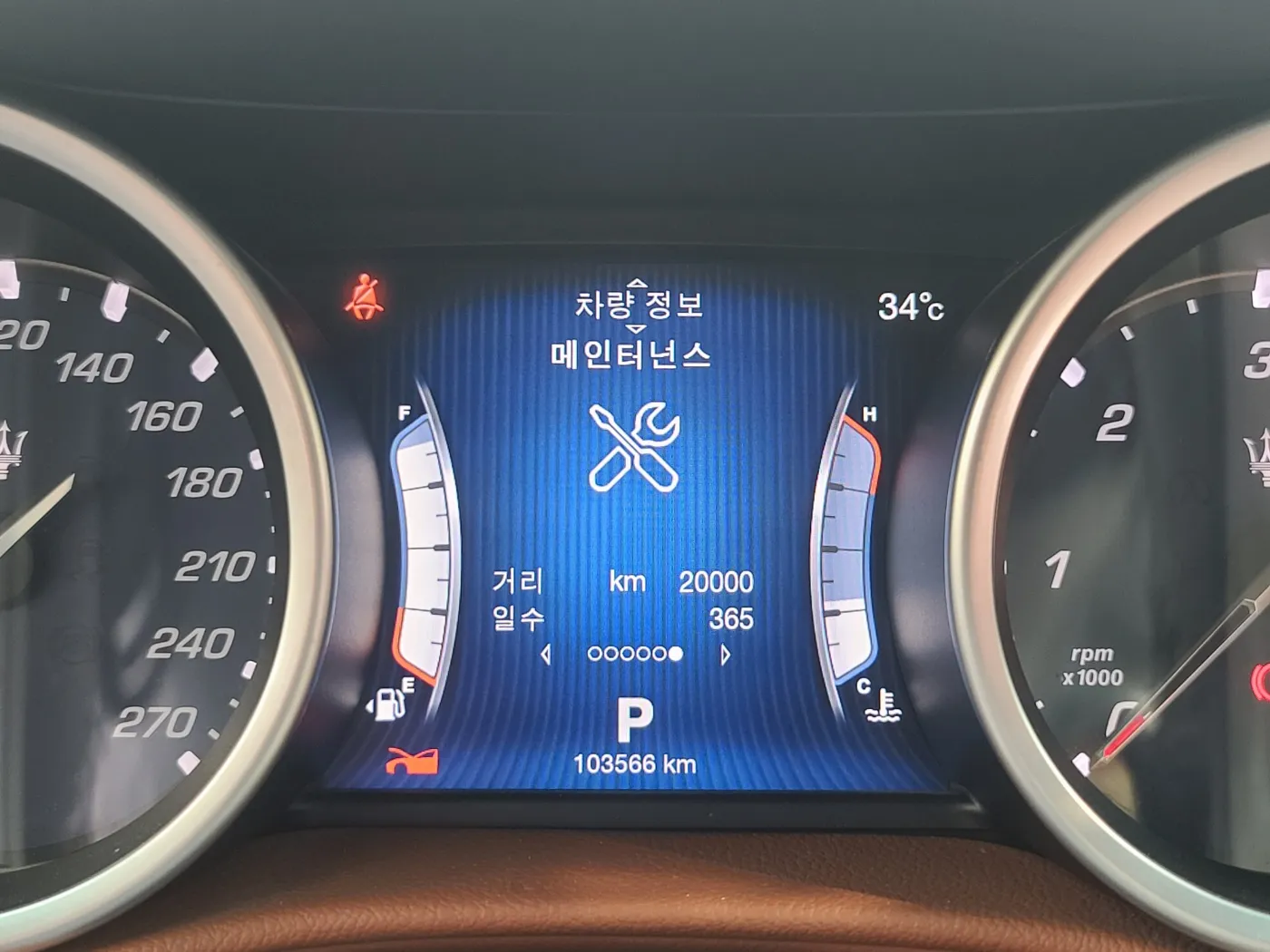 최종 점검 중인 마세라티 기블리 디젤