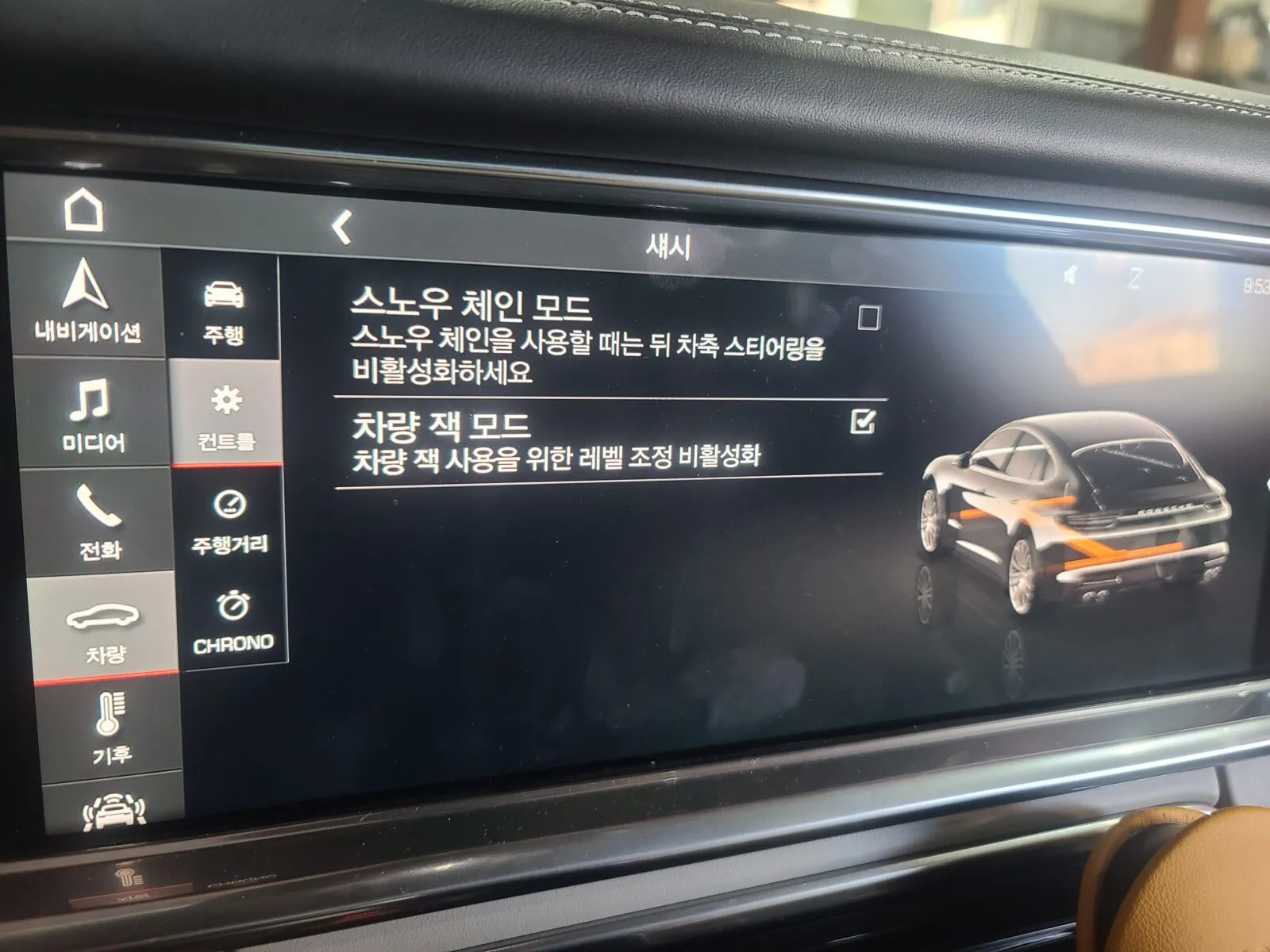파나메라 정비 전 사전 체크