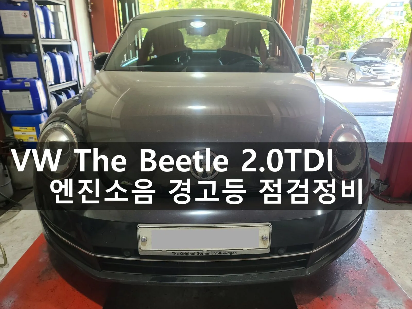 동탄 수입차 정비소에 입고된 폭스바겐 더비틀 2.0 TDI