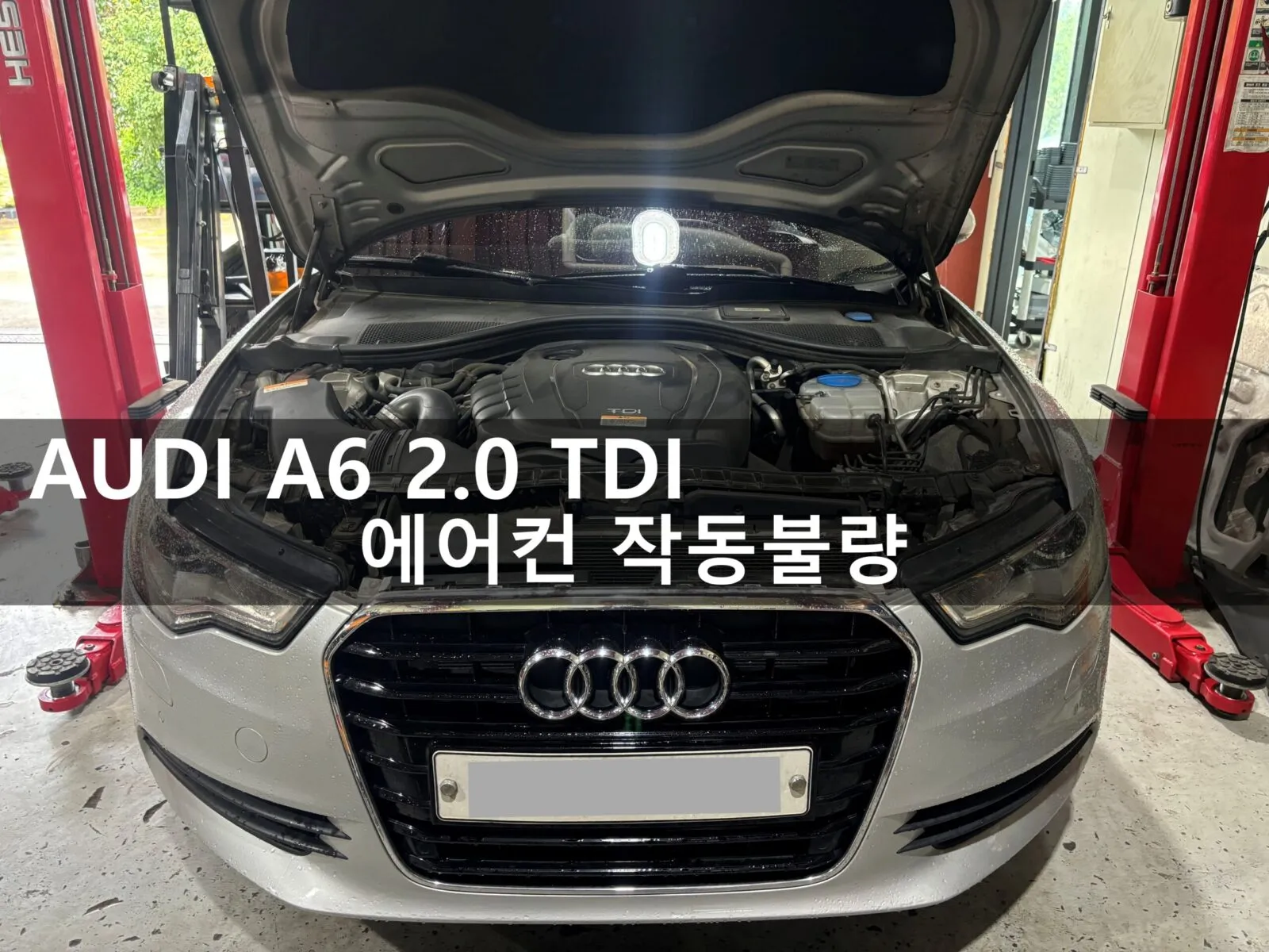 동탄 수입차 정비소에 입고된 아우디 A6 2.0TDI