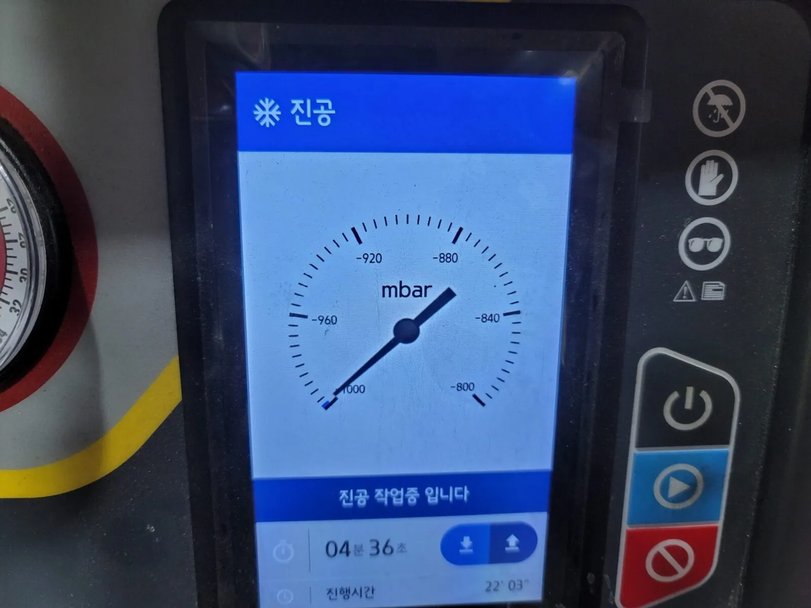 아우디 A6 에어컨 라인 진공 작업