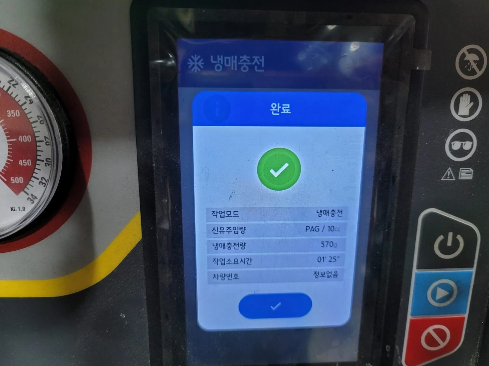 규격 냉매 충전 후 에어컨 재가동 테스트