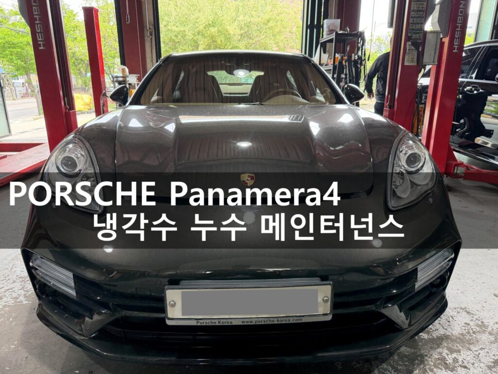 porsche panamera4 2