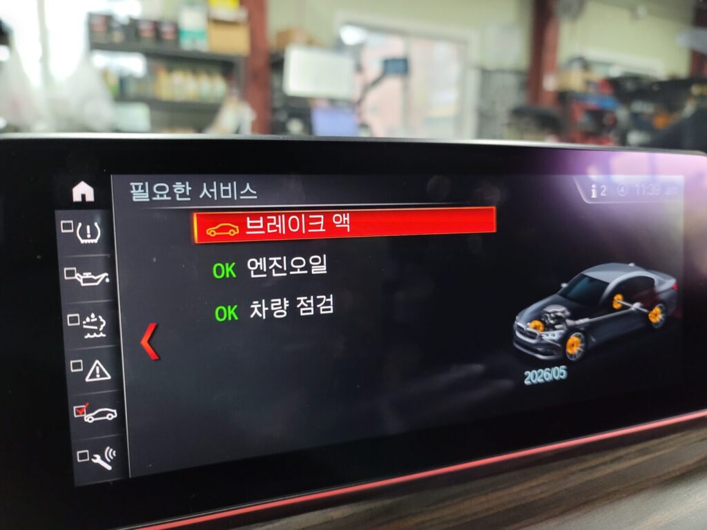 bmw 520d 16