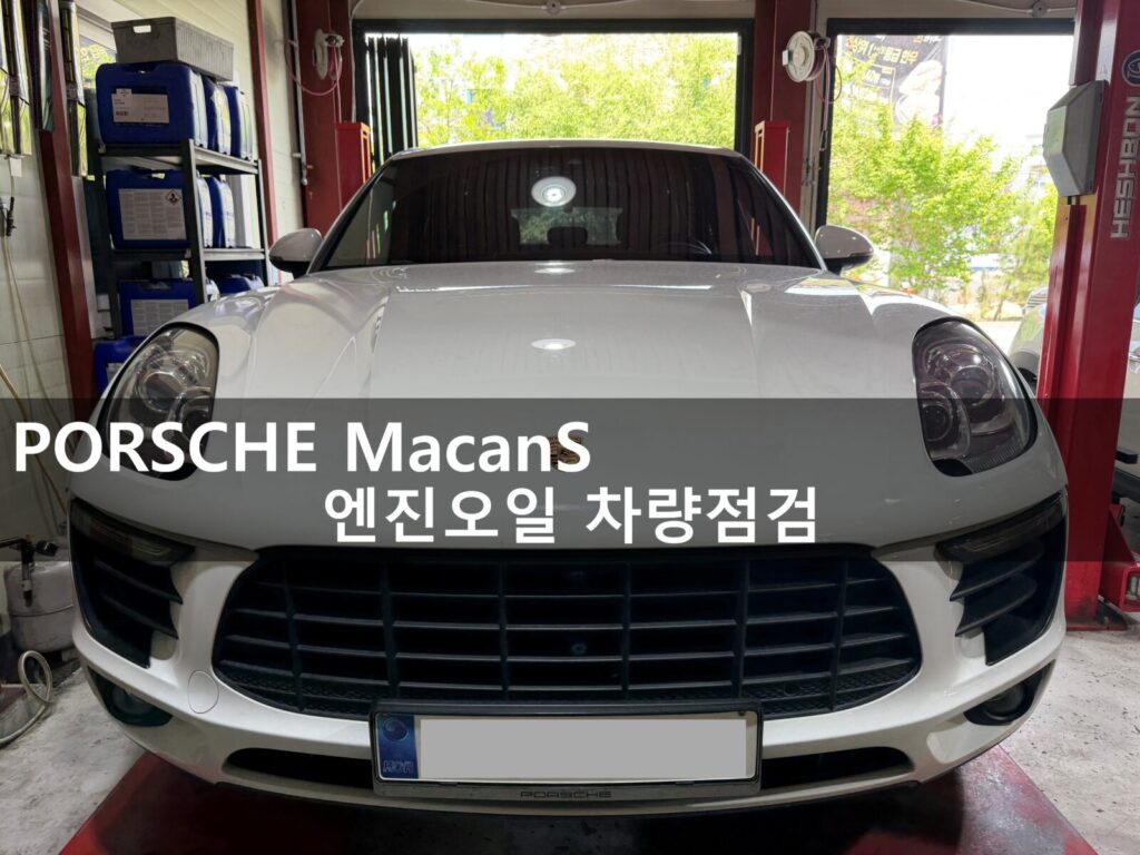 porsche macan s 13