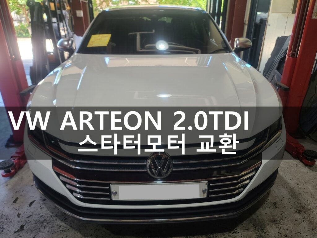 vw arteon 20tdi 1