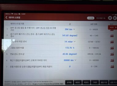 마세라티 기블리 디젤 DPF 경고등 점등 및 엔진오일 늘어남 정비 과정 6 마세라티 기블리 0489 17