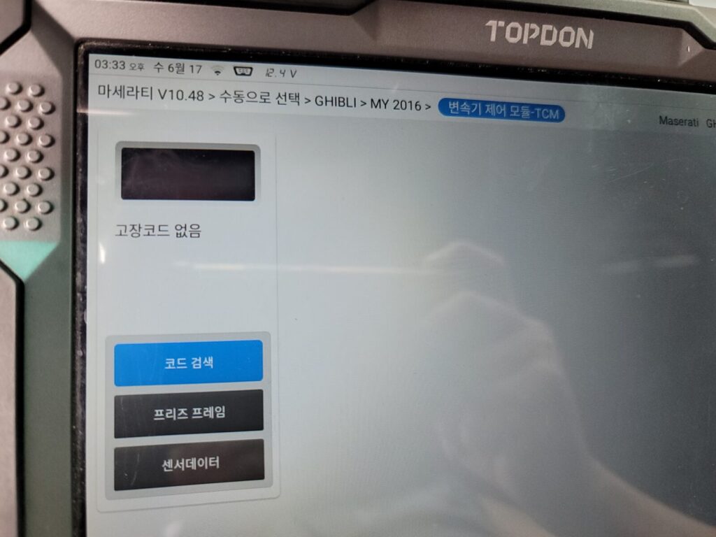 마세라티 기블리 0489 41