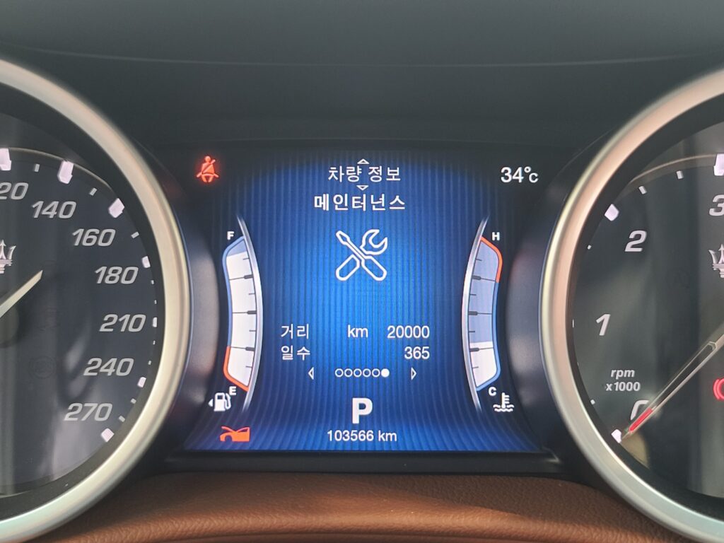 마세라티 기블리 0489 55